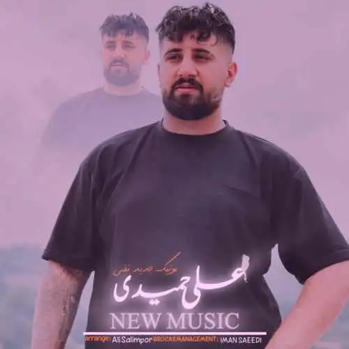 نفس